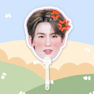 張凌赫大頭扇子接機牌演唱會應援周邊抖音