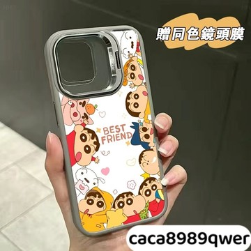 環繞小新送鏡頭貼 磁吸金屬支架iPhone16 15 14 13 12 11Pro max手機殼