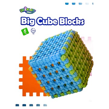 UNiPLAY抗菌軟積木巧拼 6片 Big Cube Blocks 適合3個月以上兒童  1組
