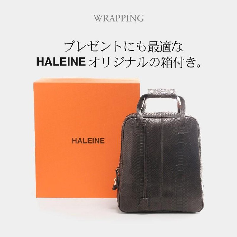 メンズリュック 本革 ［HALEINE］ダイヤモンドパイソンリュックサック