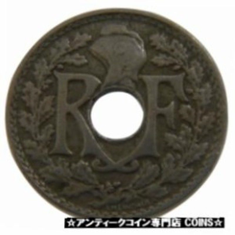 アンティークコイン1 [#51459] FRANCE, Lindauer, 5 Centimes, 1922