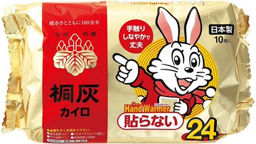 小林製藥日本原裝進口 現貨50片 桐灰 小白兔 手握式 暖暖包(24小時)10片*5包