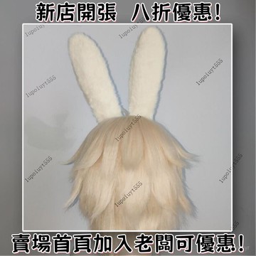 熱賣 chiikawa烏薩奇擬人cos獸耳耳朵髮箍尾巴超萌定製兔耳朵 髮箍 cosplay 髮夾髮箍 發飾 派對款