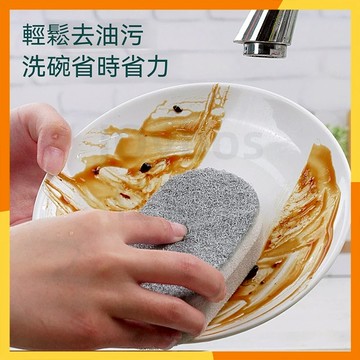 🔜現貨隔日達🔜多功能洗碗海綿 雙面洗碗海綿刷 海綿 洗碗 吸水海綿 木漿海綿 魔術海綿 清潔海綿 海綿擦 洗碗巾 菜瓜布