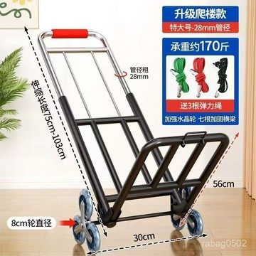 小拉車折疊搬運拖車家用購物拉貨老人買菜便攜手推車行李小推拉車🔥615🔥 OVLU