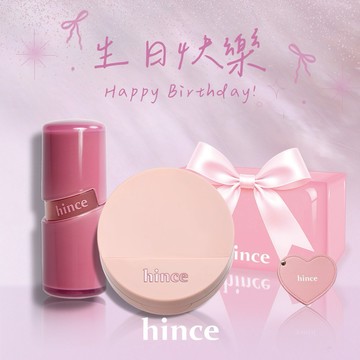 快速出貨【hince】新品上架✨生日快樂！柔嫩緞光零瑕氣墊+清新水感冰透唇釉+愛心隨身鏡+獨家禮盒(生日禮物推薦/唇膏口紅/氣墊粉餅粉底液)