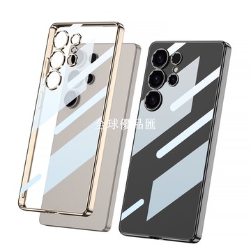 【全球優品匯】適用三星S25ultra透明殼S25u純色電鍍手機殼S25U保護套TPU軟殼