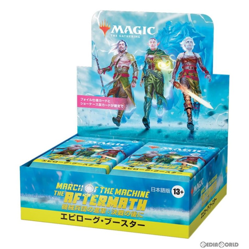 新品即納』{BOX}{TCG}MTG マジック:ザ・ギャザリング 機械兵団の進軍