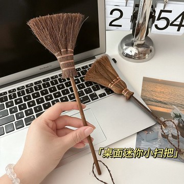 💎免運🌈臺灣有貨💎掃把桌面迷你小巧便攜掃帚鍵盤清潔神器棕毛創意掛件縫隙清潔刷子【可開票】