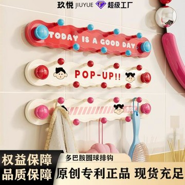 多巴胺旋轉吸盤聯排掛鉤免打孔強力承重浴室廚房玄關臥室門后粘鉤