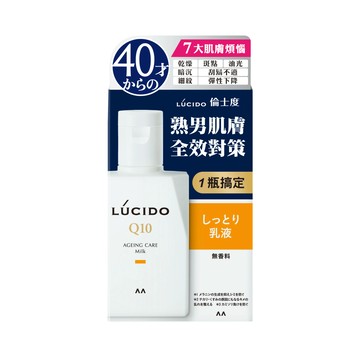 倫士度 日本LUCIDO 男性全方位保養乳液100ml