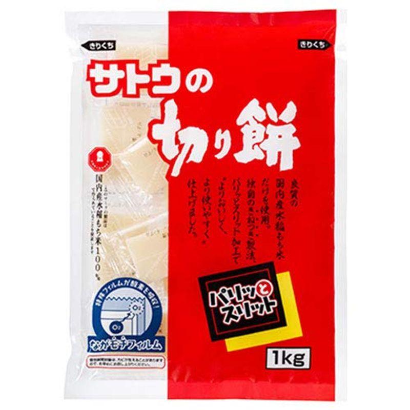 サトウ食品 サトウの切り餅 パリッとスリット 1kg×10袋入