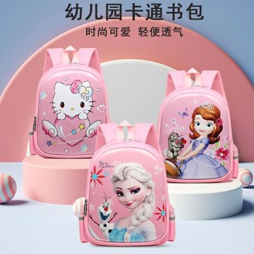 可愛女童背包卡通公主幼兒園書包3至6歲中大班透氣小女孩雙肩包輕