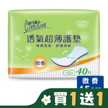 康乃馨透氣超薄護墊微香40片4包【屈臣氏】