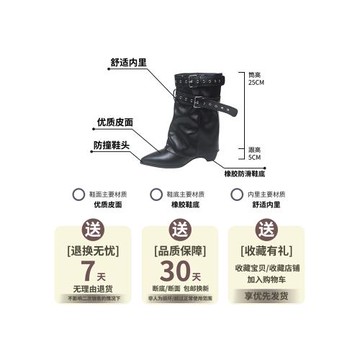 復古粗跟中筒短靴女款2025秋季新款西部堆堆靴尖頭皮帶扣褲管靴子
