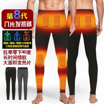 冬季全身男防寒秋褲棉保暖內衣