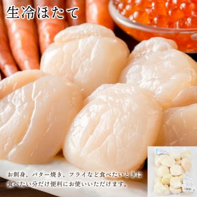 ふるさと納税 天塩町 ズワイガニ 足1.5kg ホタテ 500g 豪華2点セット 蟹 帆立 貝柱 冷凍 