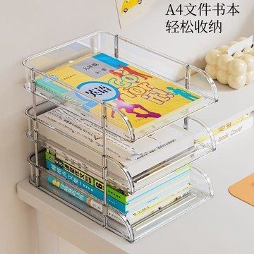 臺灣+免運✨文件置物架 書本收納辦公室文件收納架多層透明置物架書桌A4紙資料分類整理架超實用