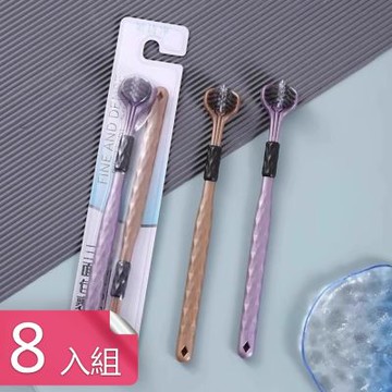 【荷生活】三面包裹C型刷頭防滑刷柄牙刷 全面清潔背部刮舌器柔軟刷毛牙刷-8入組
