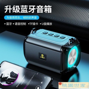 音響 小霸王W22新款音箱大音量戶外低音炮電腦收款語音播報