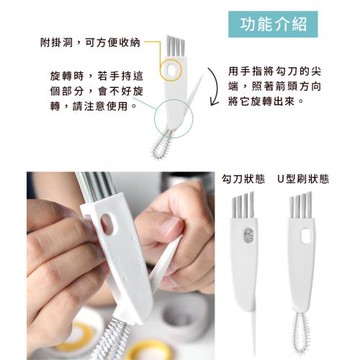 日本MARNA保溫杯奶瓶用3合1瓶蓋縫隙清潔刷K-683W(瓶口斜角刷+瓶塞分離勾刀+卡榫凹槽U型刷)水瓶保溫瓶蓋去汙刷