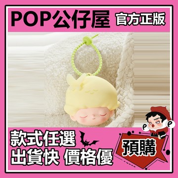 POP【全新🔥正版】DIMOO 在你身邊 系列 耳機包 POPMART 泡泡瑪特 潮流 時尚 周邊 禮物 耳機殼