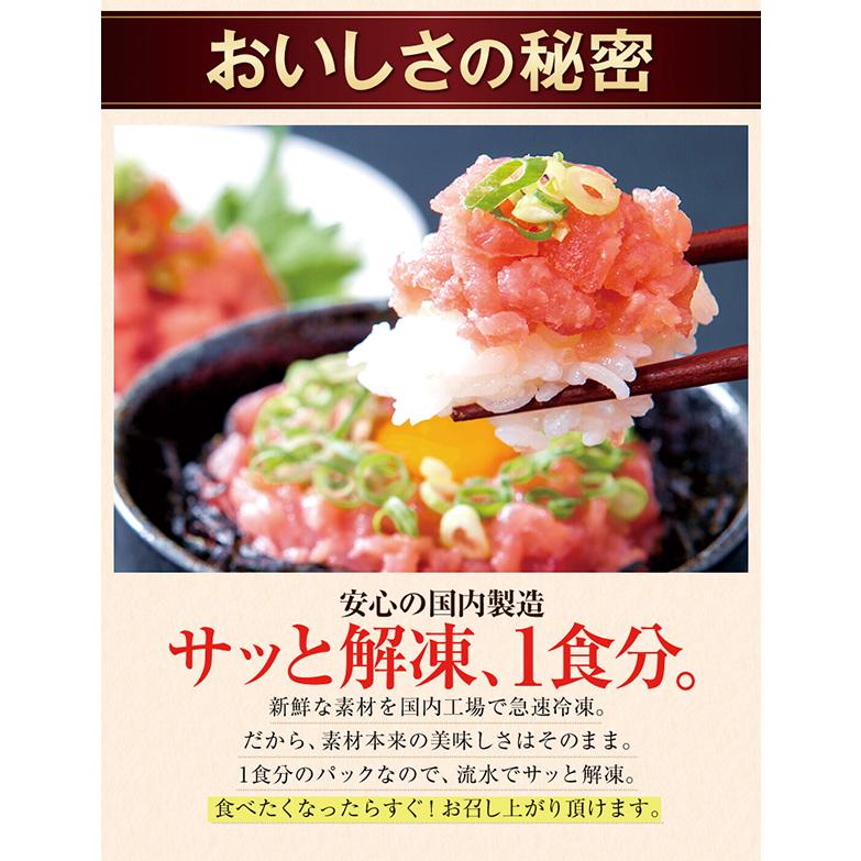 大人気の海鮮丼をどっさり★海鮮丼詰合せ計15食 （マグロ漬け3p＋ネギトロ3P サーモンネギトロ3p トロサーモン3p イカサーモン3P）