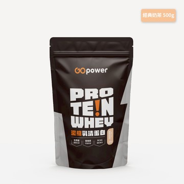 濃縮乳清蛋白【經典奶茶】500克-果果能量
