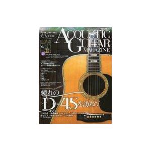 中古音楽雑誌 付録付)ACOUSTIC GUITAR MAGAZINE 2023年3月号 VOL.95 アコースティックギターマガジン