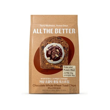 ALL THE BETTER Whole Wheat Toast Chips #Low Sugar Chocolate 60g