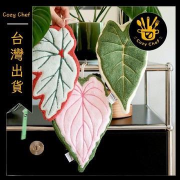 ✨️臺灣出貨✨️暖廚小築✅可開發票熱植物毛巾天鵝絨葉子擦手巾掛式廚房衛生間浴室毛巾抹布吸水手帕