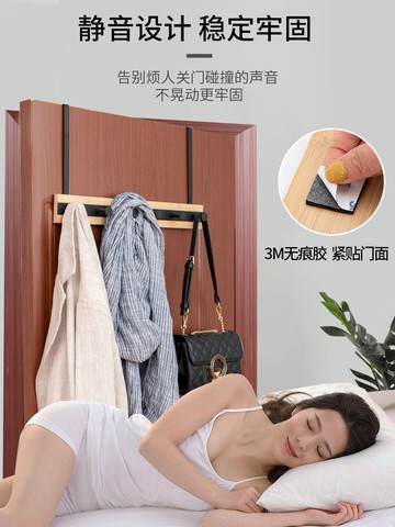 門后掛鉤掛衣架臥室衣服門上收納置物架免釘無痕掛衣鉤門背免打孔