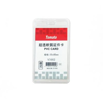 【MBS 萬事捷】超透型 直式透明証件套 36個/盒 V3662