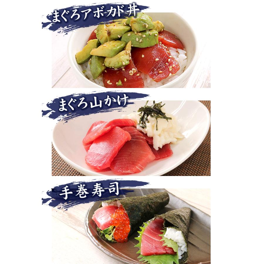 マグロ 天然南マグロ切り落とし500g（250g×2パック）送料無料 刺身 海鮮 食べ物〈mkr1〉yd9[[天然南マグロ切落し250g-2p]