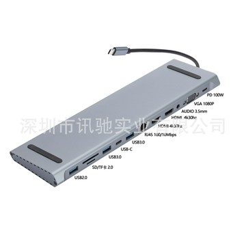 擴展塢 USB-C 多功能筆電擴展底座 HDMI Type-c擴展塢十二合一筆記本底座雙HDMI多屏異顯MST拓展HUB分線器