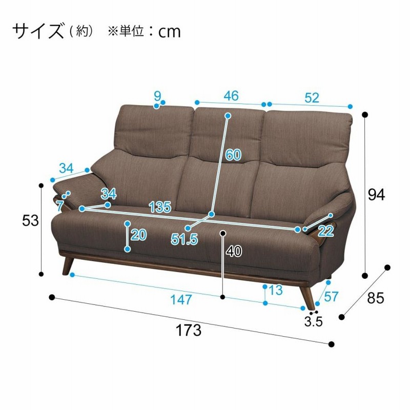 3人掛け布張りソファ(コウテイ3 DR-DMO） ニトリ | LINEショッピング