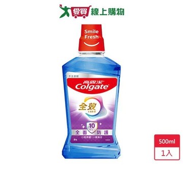 高露潔全效多效護理漱口水500ml【愛買】