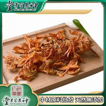 【神農百草堂】百閤花幹花 花百閤花茶 自然曬幹 泡水泡茶 250g-500g【原材批發】