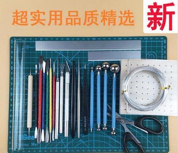 【爆款】?模型用品 超輕粘土工具套裝黏土手工diy軟陶彩泥制作手辦全套專業人偶材料-