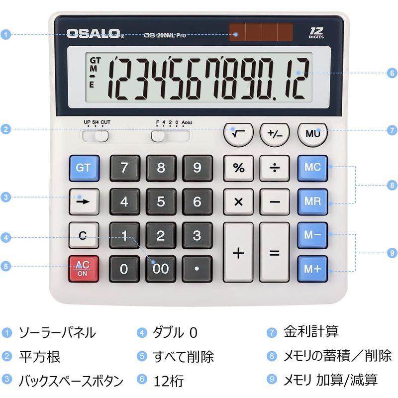 卓上電卓 12桁大型液晶計算機 大きい文字 大きいボタン おしゃ れソーラーでんたく (OS-200ML)