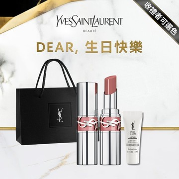 🔜快速出貨【YSL】生日快樂🖤情挑水唇膏｜收禮者自選色號｜享 防曬精巧版｜送魔羯座水嫩美唇｜生日禮物