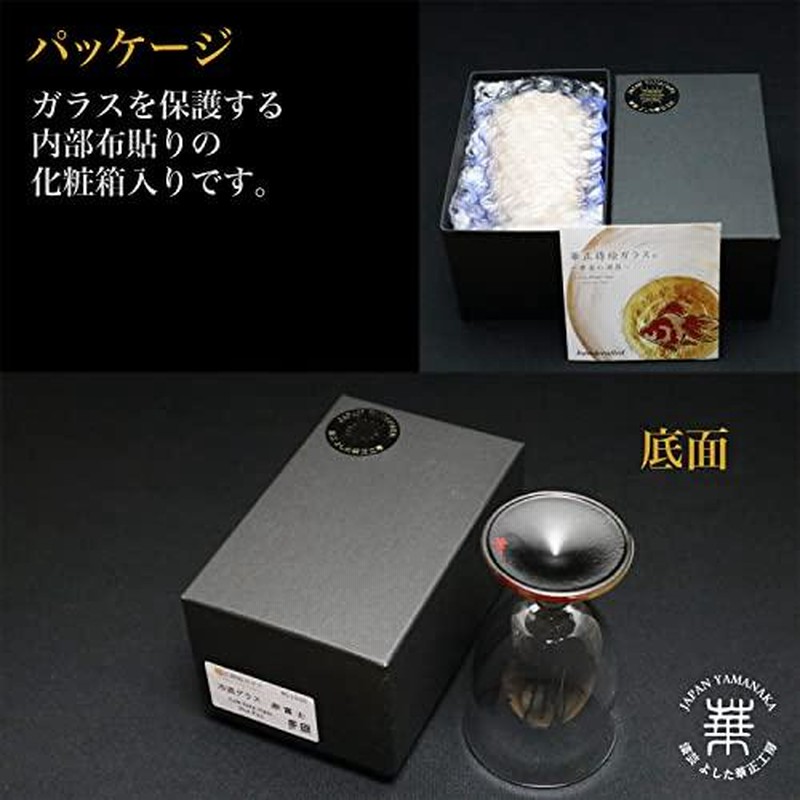 最大48%OFFクーポン D.worldgoKasyou Studio 華正工房 華正蒔絵ガラス
