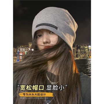 灰色堆堆帽女秋冬韓系高級感冷帽大頭圍顯臉小保暖包頭產婦月子帽