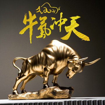 輕奢牛轉乾坤擺件高檔家居客廳酒柜辦公室牛氣沖天金牛裝飾工藝品