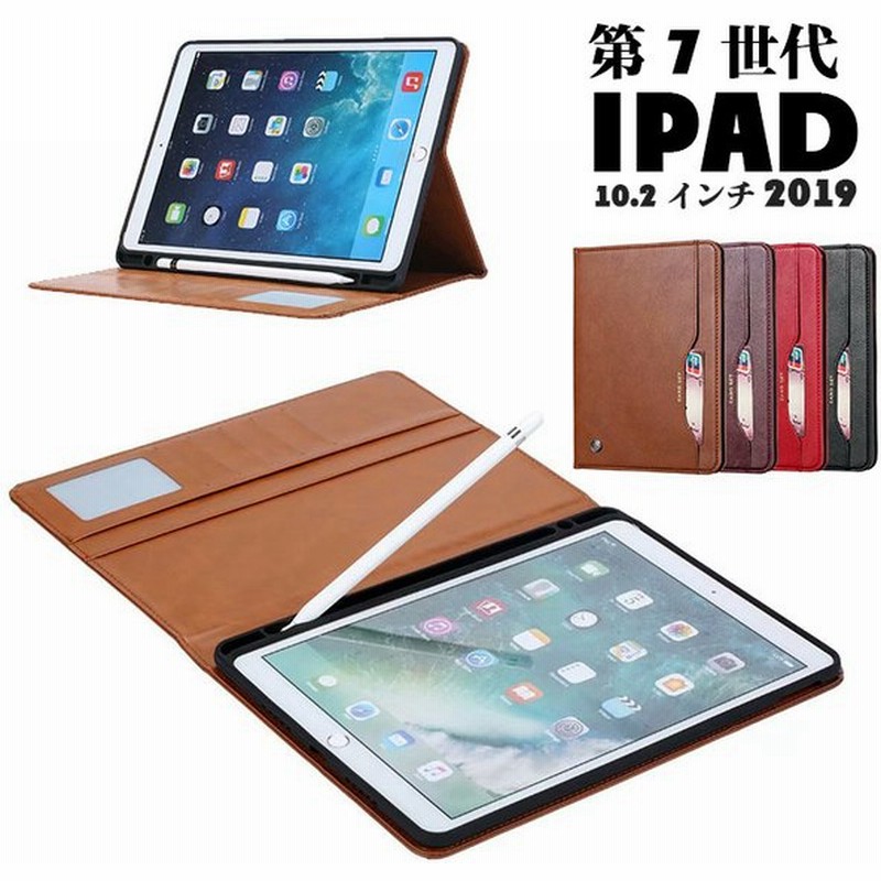 Ipad 10 2インチ第8世代 Ipad 第7世代 ケース オシャレ カード収納 Ipad 第7世代 ケース 耐衝撃 スタンド機能 19販売 Ipad 第7世代 カバー 通販 Lineポイント最大0 5 Get Lineショッピング