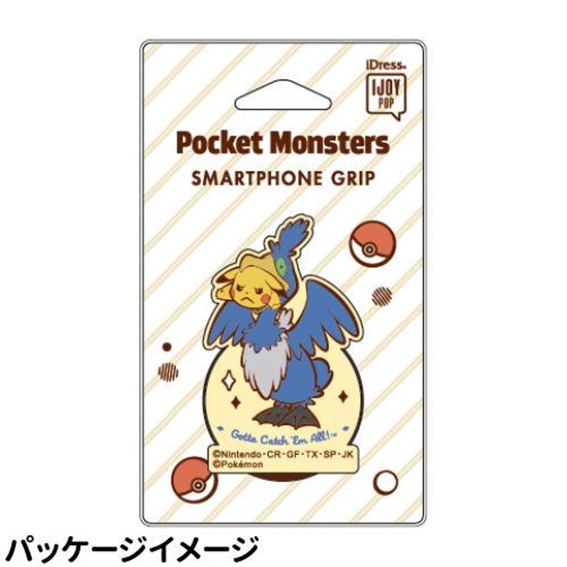 ポケットモンスター IJOYPOP スマホグリップ ホールドスタンド IP-PM01