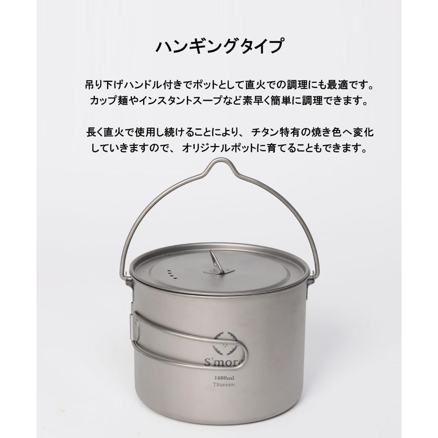 ポット チタン クッカー 調理器具 チタンマグカップ 1600ml 蓋 湯切り シングル アウトドア 食器 直火 折り畳みハンドル