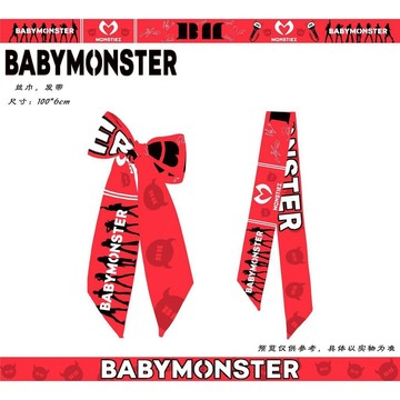 🔥臺灣出貨  偶像周邊 Babymonster寶怪演唱會周邊應援物料自製絲巾髮帶腕帶包包裝飾