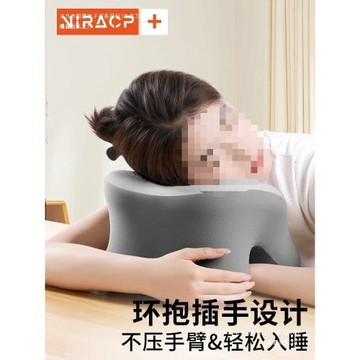 辦公室午睡枕工位趴睡枕小學生午休睡覺兒童趴趴枕頭抱枕