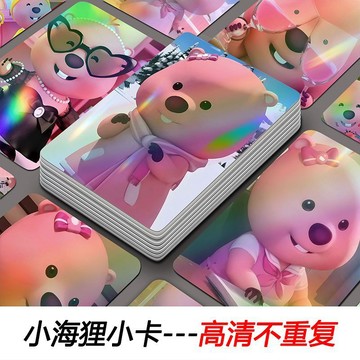 臺灣/✨卡片 動漫卡片loopy鐳射小卡可愛小卡片ins風露比小海狸精美拍立得高顏值明信片